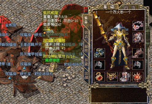 靓装中变私服组传奇个人英雄组合的独特