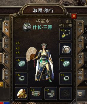 传奇游戏中那些奇葩事件