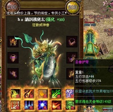 赤月神器传奇毁灭武器合成讲解