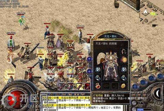 大行会之间的混战技巧