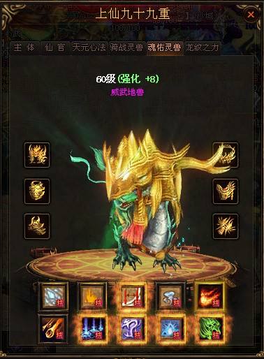 法师最爱他才是完美搭配