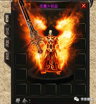 浅析三职业星王护腕的属性设定