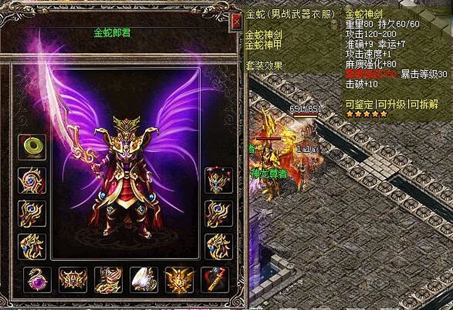 魔龙大厅传奇游戏地图的讲解