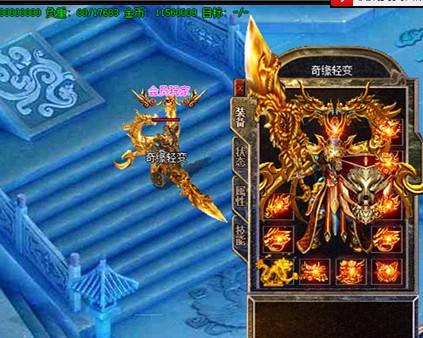 道士在打装备的时候需要注意什么
