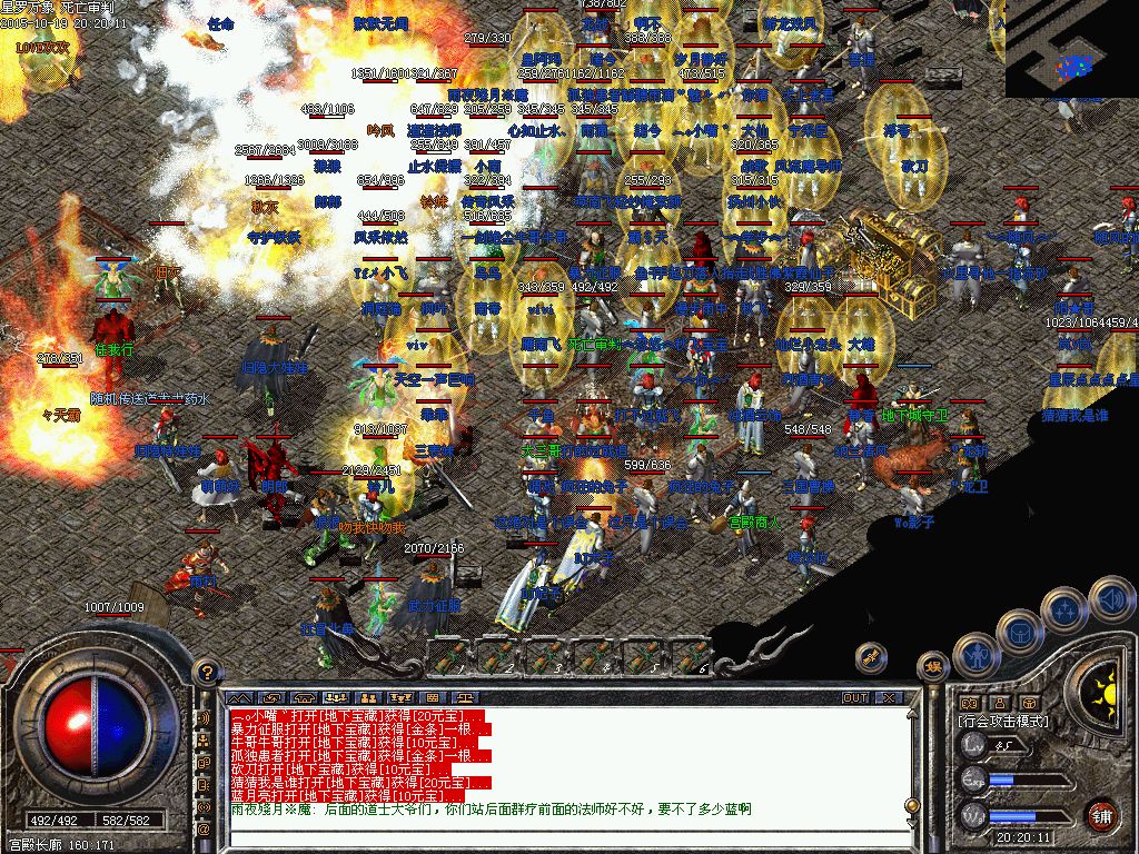 传奇中钻石有什么作用