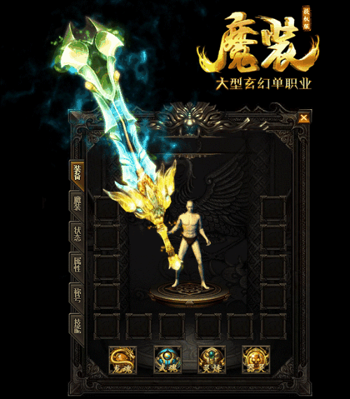 道士极品武器龙纹剑的前世今生