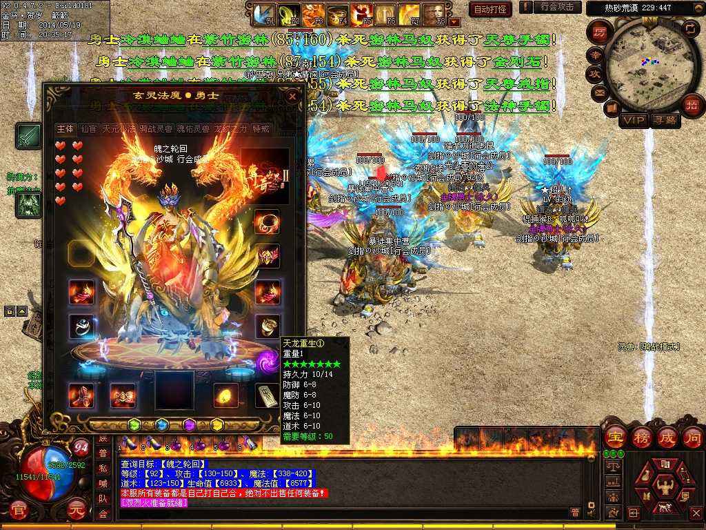 怀旧版毒蛇山谷究竟住着什么妖魔鬼怪哦