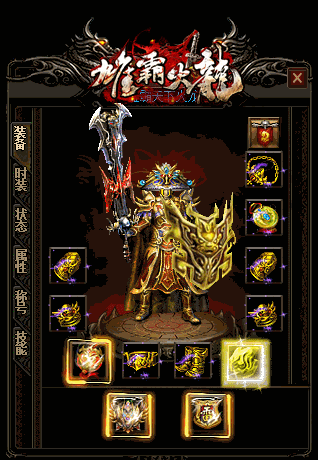 传奇游戏里面怎么快速升级