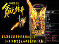 攻杀剑术因为那是中最厉害的武器